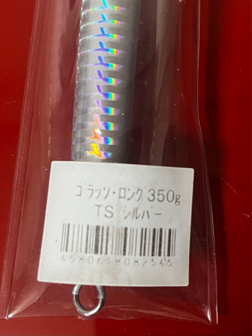 ゴラッソロング350g トンボジグ 300g あいや〜ロング280g