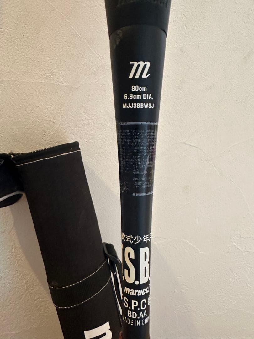 marucci 赤ワニ　軟式少年用バット 80cm バットケース付き