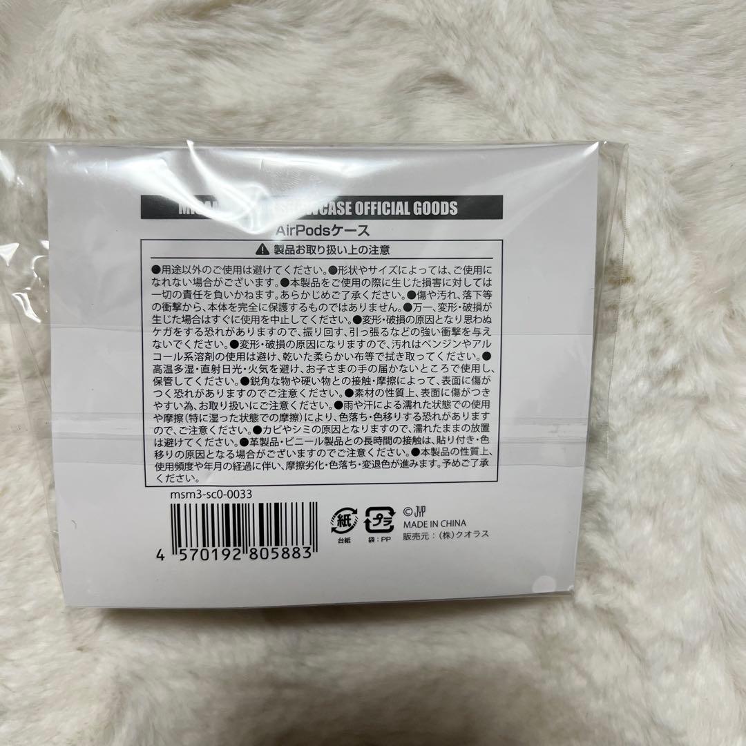 MISAMO Masterpiece AirPodsケース