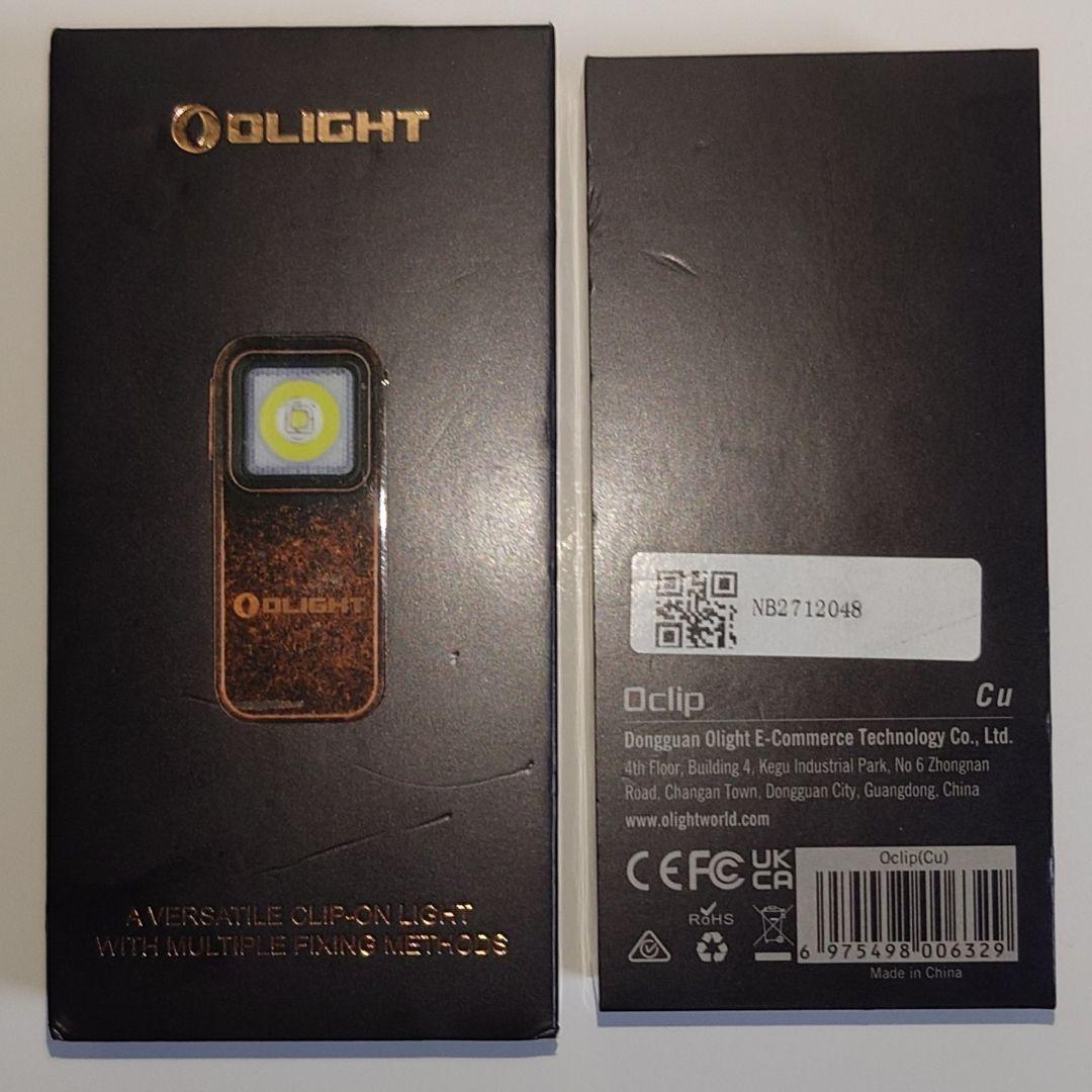 OLIGHT Oclip EDCクリップライト 赤銅