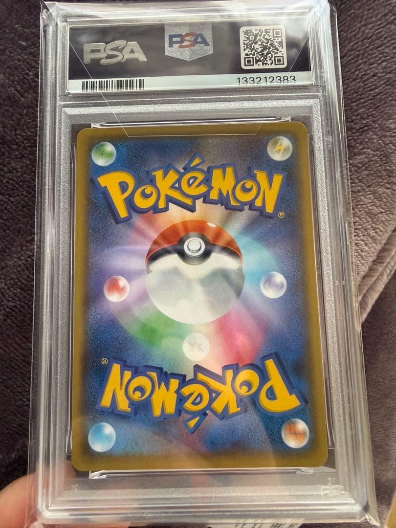【PSA10】リザードン プロモカード 25th