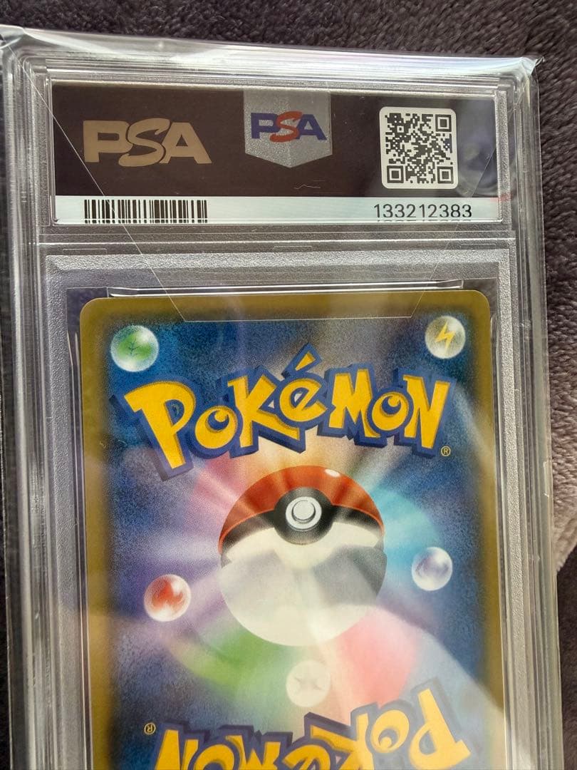 【PSA10】リザードン プロモカード 25th