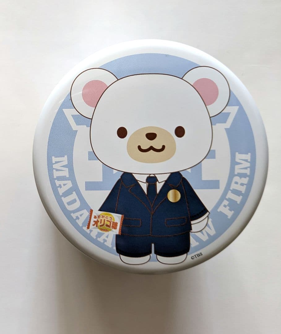 【3点セット】嵐　松本潤　99.9　グッズ【未使用】