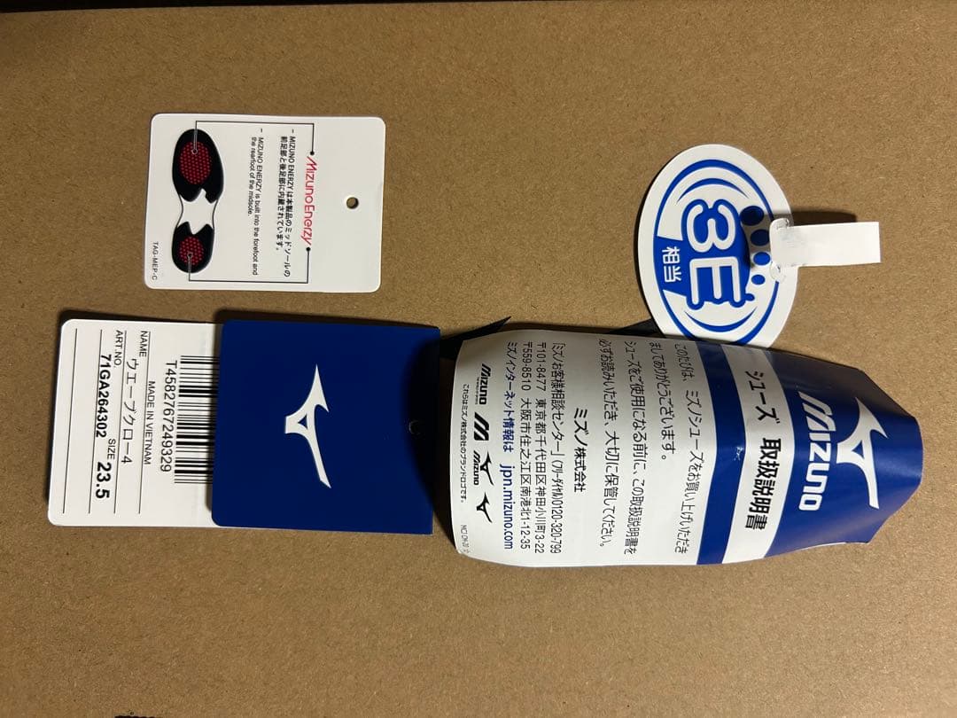 Mizuno Wave Claw 4 ミズノ　ウェーブクロー4 23.5㎝　！