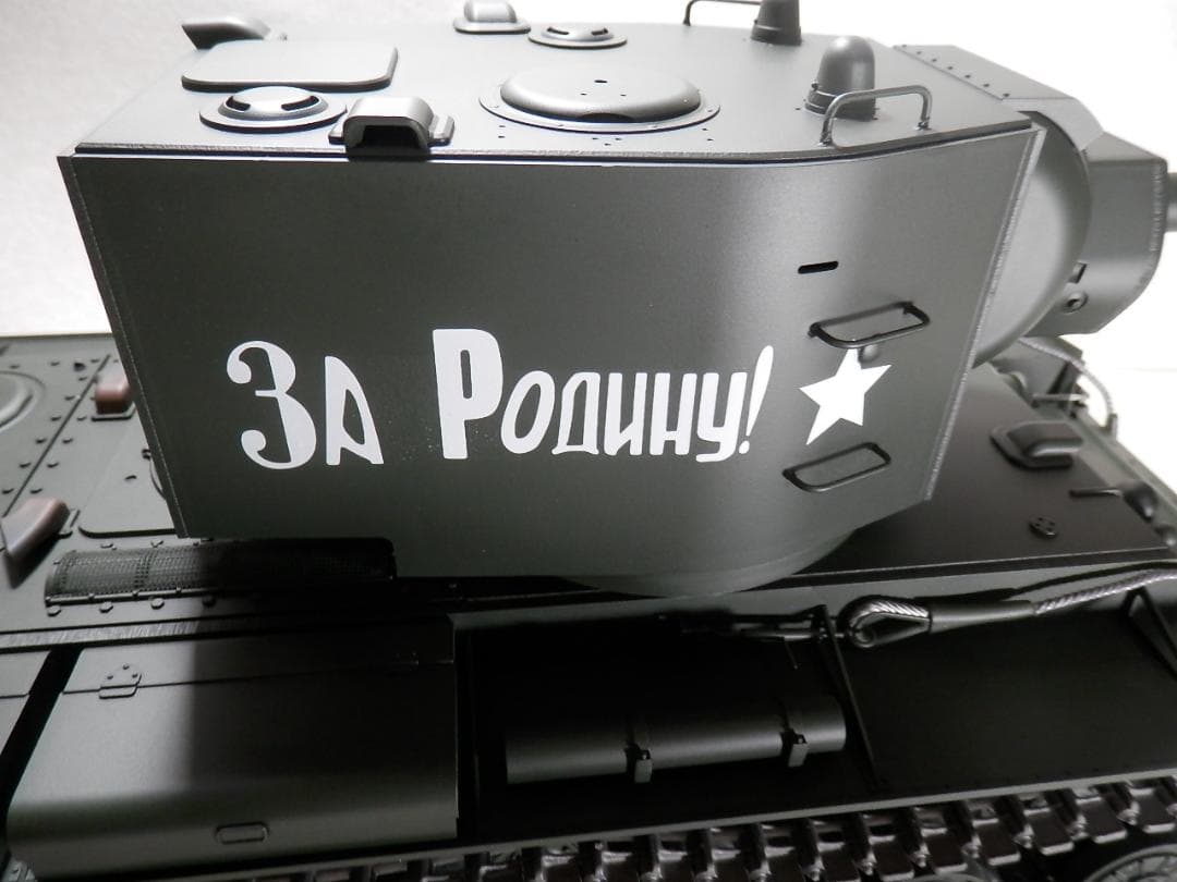RC戦車 1/16スケール 　ＫＶ－2　組立済み