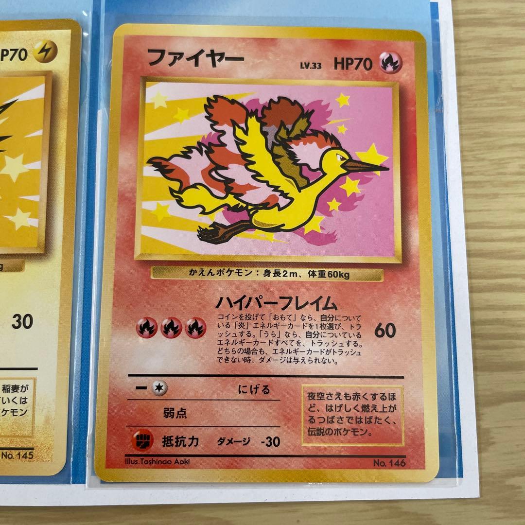 超美品　ポケカ ANAスペシャル'99バージョン