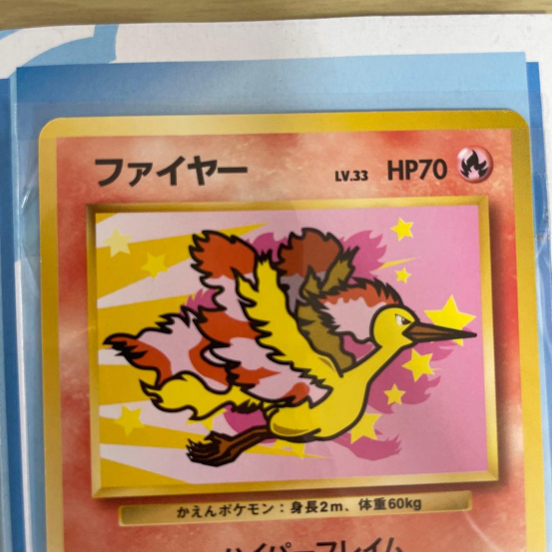 超美品　ポケカ ANAスペシャル'99バージョン