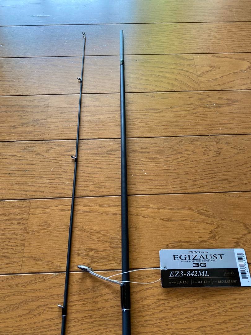 エギングセット　メジャークラフト　ダイワ　スクイッドマニア　ヤマシタ