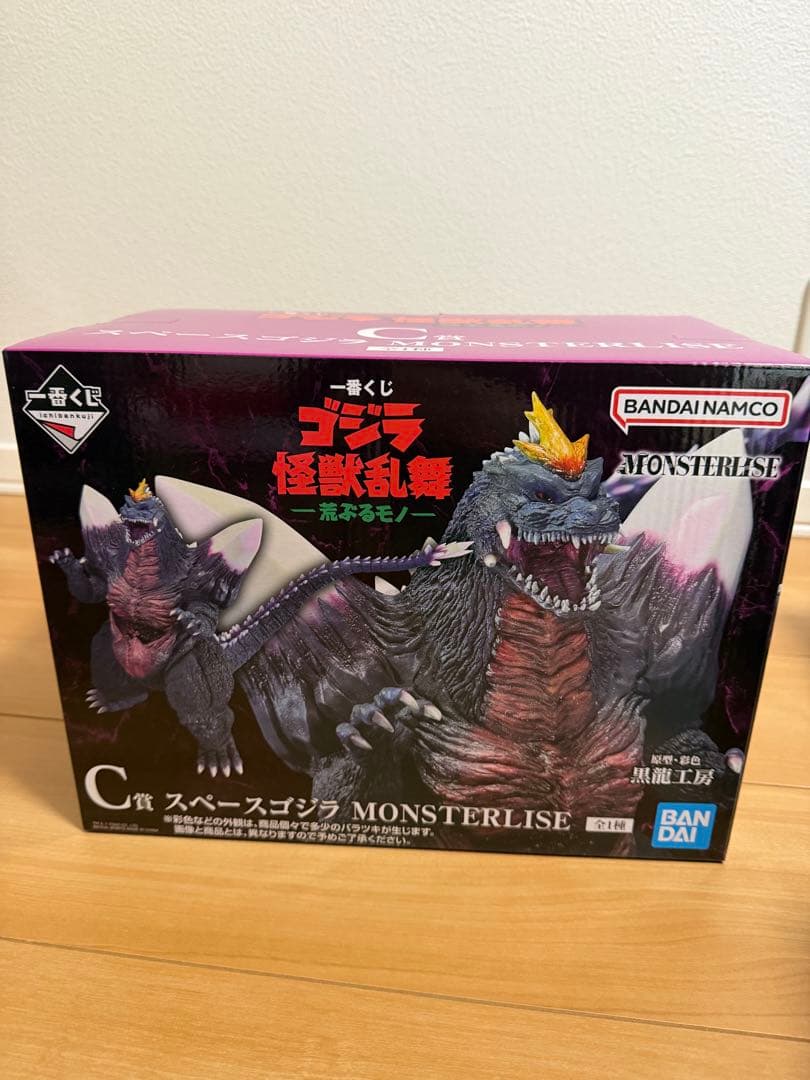 一番くじゴジラ怪獣乱舞ー荒ぶるモノーフィギュアコンプ　アクレクトコンプ　全38点
