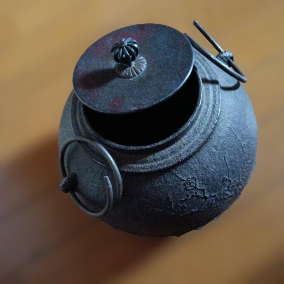 中古鋳鉄製 茶釜 丸型の蓋付き