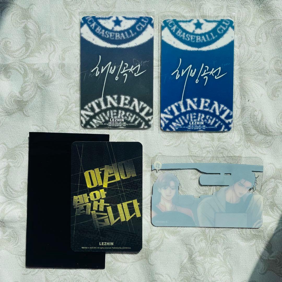 韓国 BL 解氷曲線 イアン フーディー HOODIE トレカ 特典