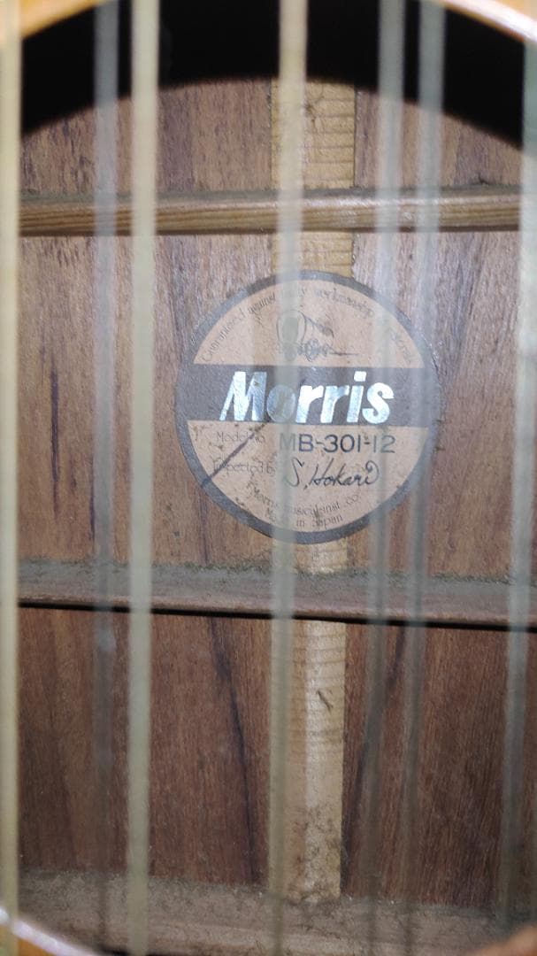 ギター Morris MB-301-12