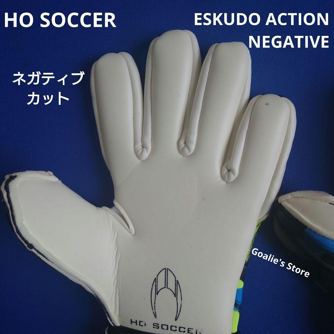 HO SOCCER ESKUDO ACTION NEGATIVE 10号
