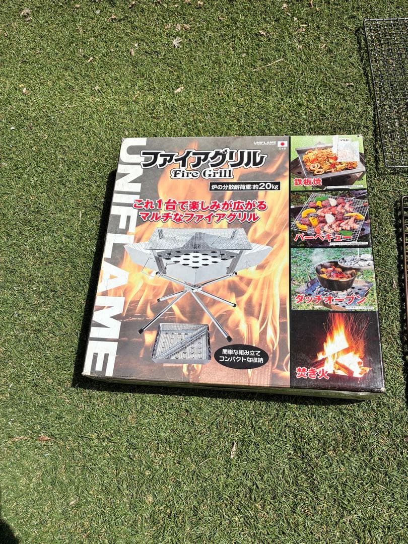 UNIFLAME ファイアグリル　焚き火台 ヘビーロストル付き　　週末限定値下
