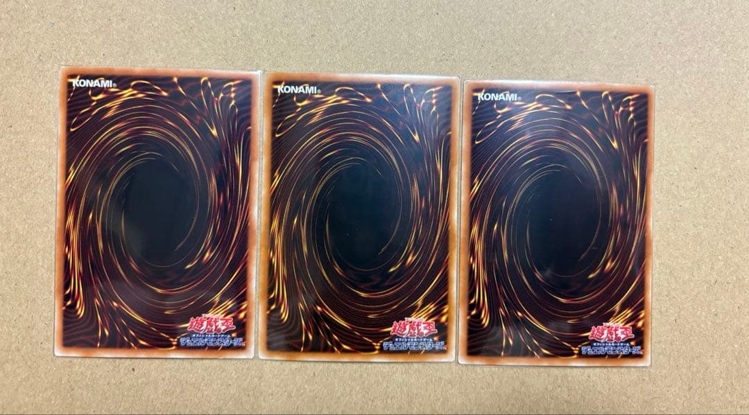 希少　遊戯王　ホロ　まとめ売り