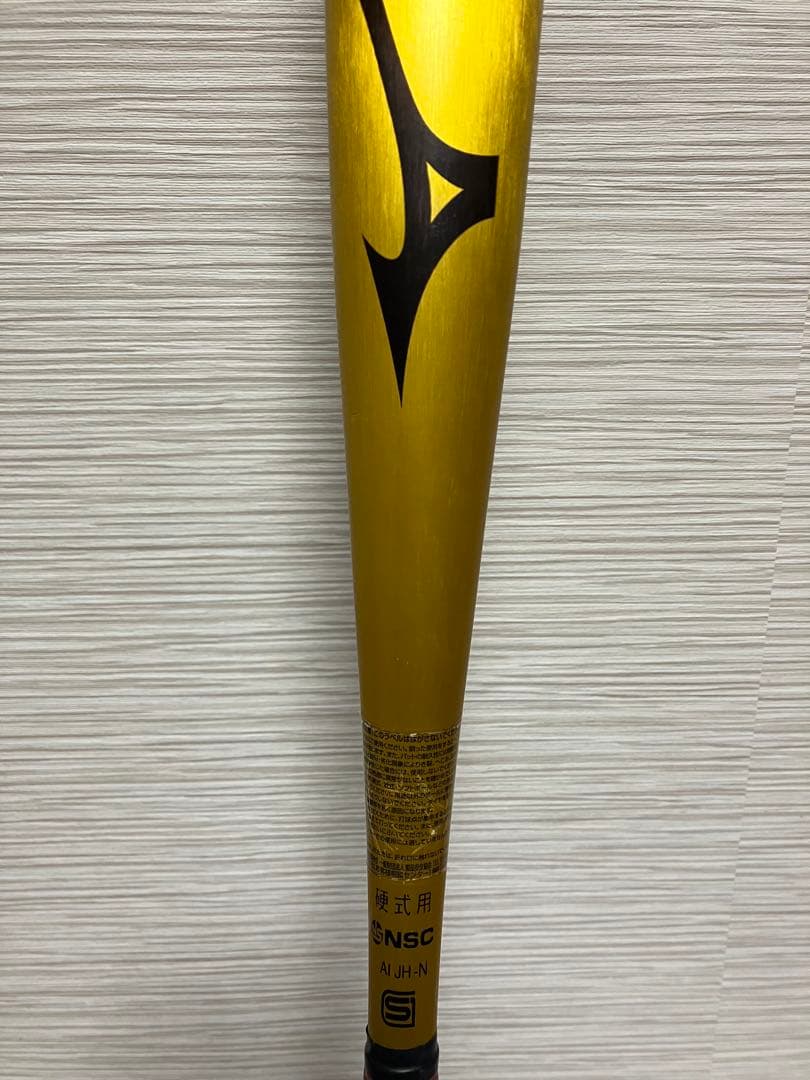 Mizuno　硬式用　バット　VKONG 02　HS700　84cm　状態良好
