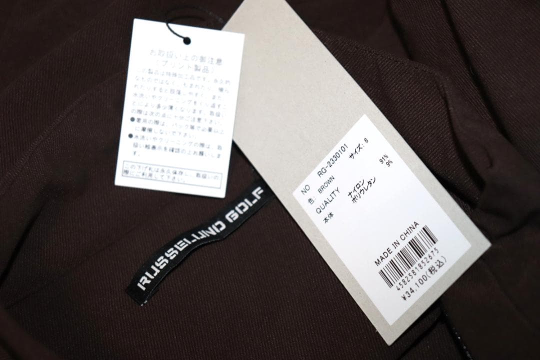 新品 ラッセルノ ゴルフ ハーフジップ プルオーバーブルゾン (6/XL) Ⓗ