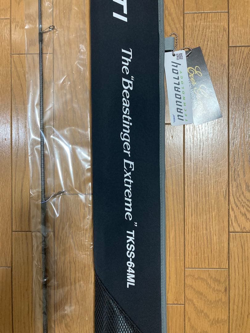 【送料込み】エバーグリーン　セルペンティ　TKSS-64ML 新品