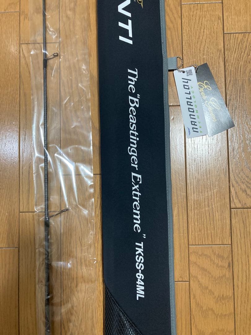 【送料込み】エバーグリーン　セルペンティ　TKSS-64ML 新品