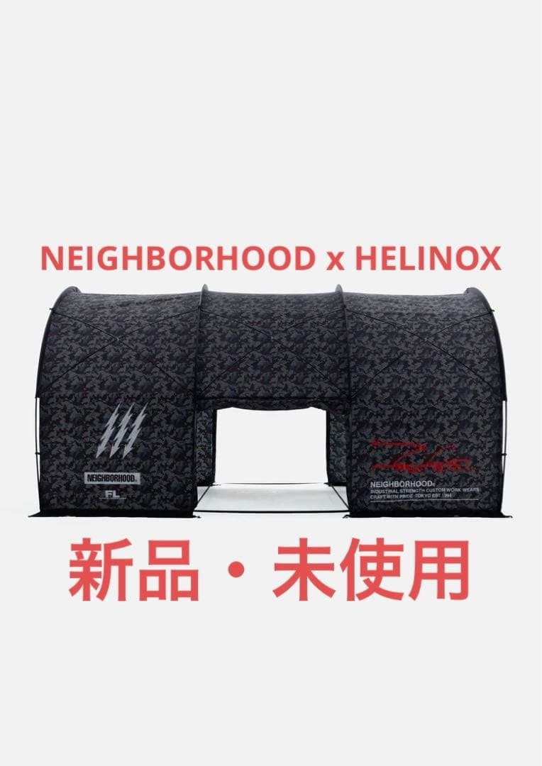 NEIGHBORHOOD x HELINOX FL/E-HANGAR 新品