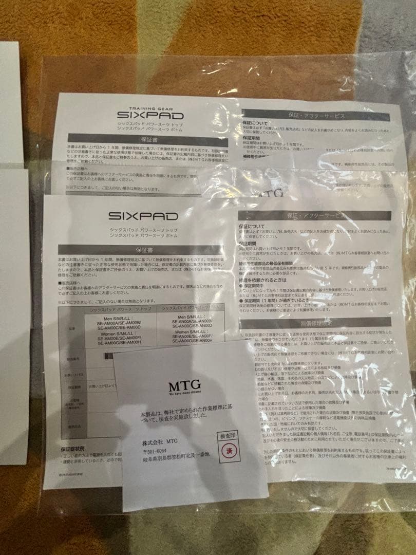 SIXPADパワースーツ ブラック M ジャンク