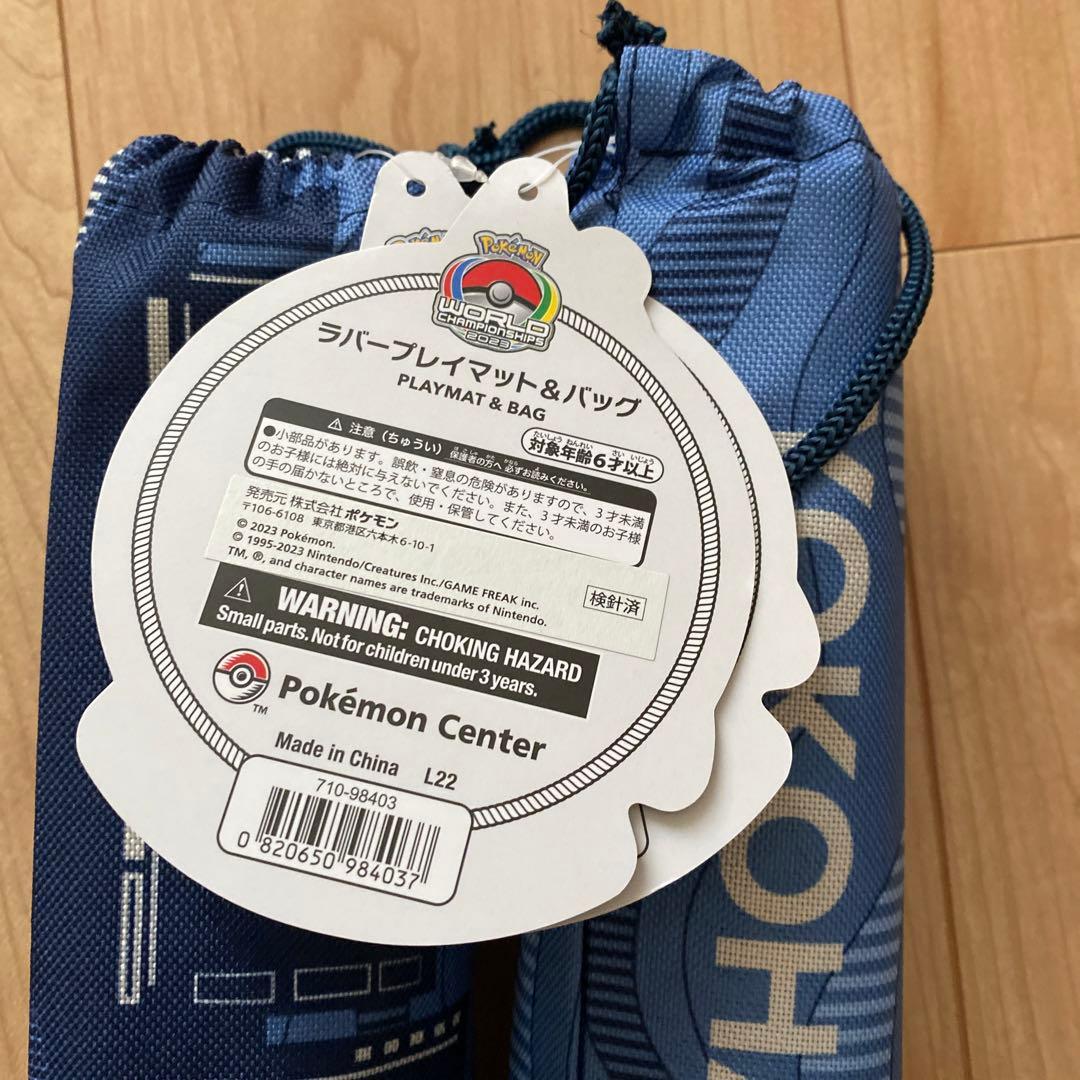 wcs 2023 ラバープレイマット&バッグ YOKOHAMA 2023 2個