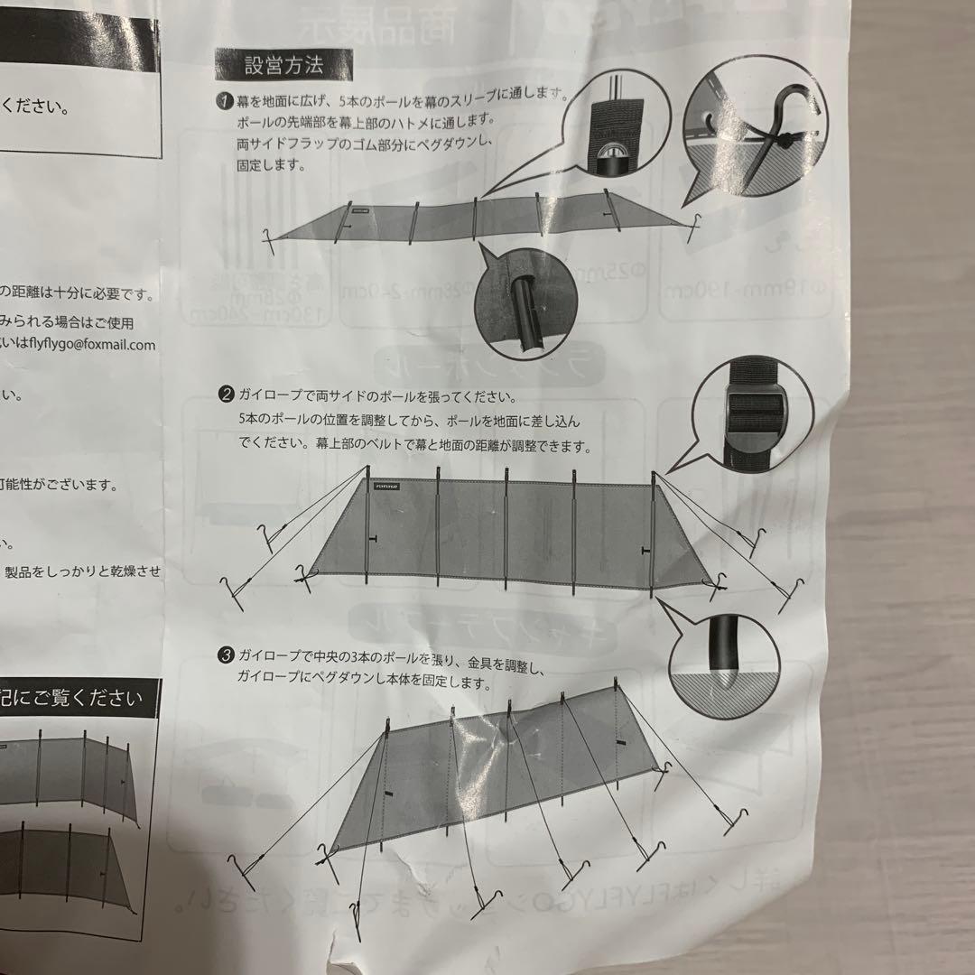 TC陣幕