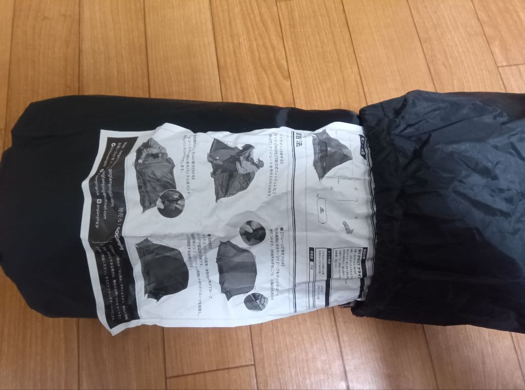 GO Glamping テント・Naturehike コット セット