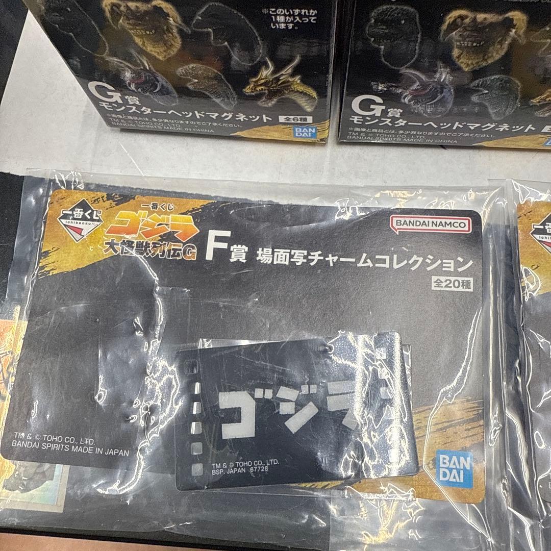 一番くじゴジラ大怪獣列伝Gまとめうり　C賞D賞E賞F賞×3G賞×2