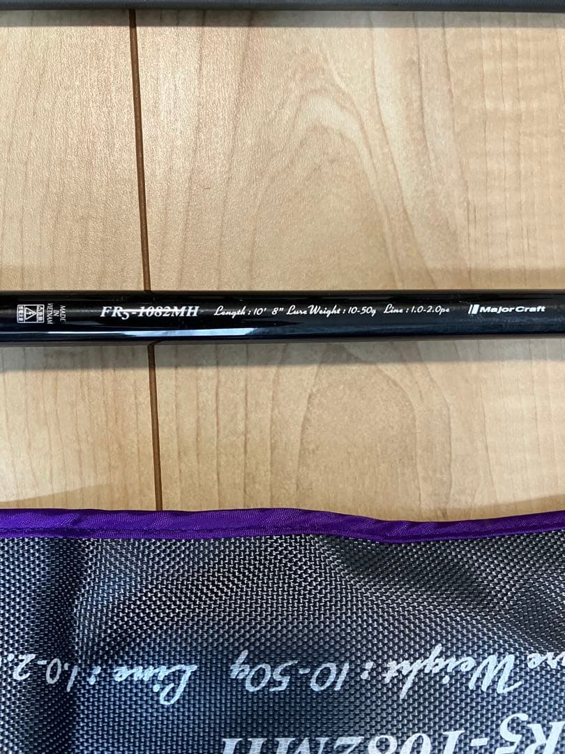 メジャークラフト　フラットレック5g 1082MH