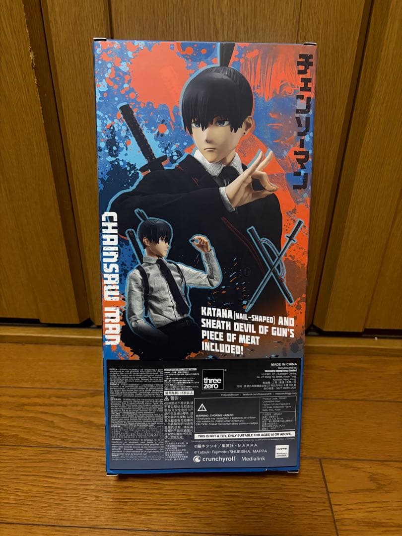 ト*ン様 チェンソーマン デンジ 早川アキ　フィグゼロ　1/6フィギュア2体セッ