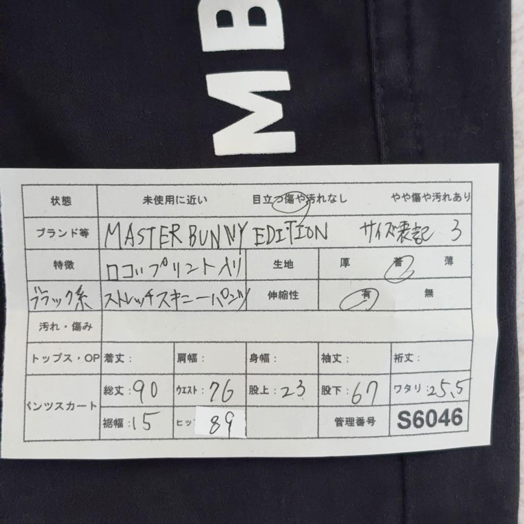 【マスターバニーエディション】ゴルフパンツ ストレッチ スキニー ロゴ 黒系 3