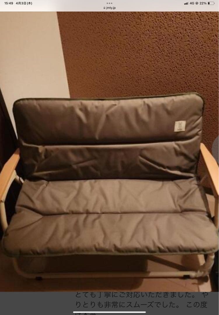週末価格　DODグッドラックソファ　CS2-500 アウトドアチェア