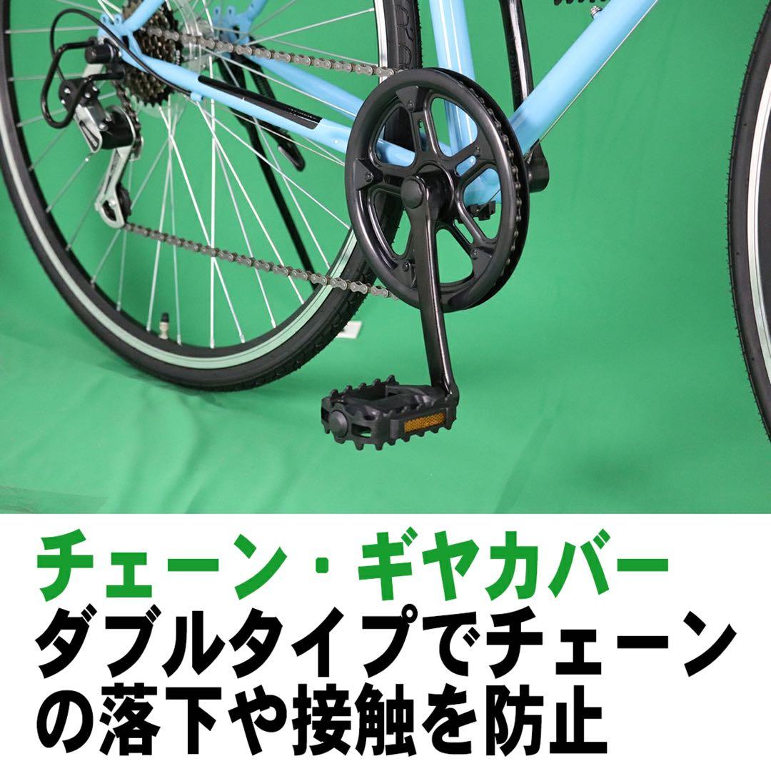 新入荷クロスバイク 700C 700×28C 27インチ シマノ 7段変速機