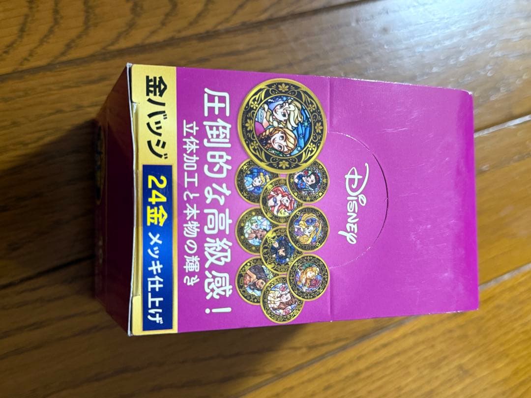 金バッジ コンプリートセット ディズニープリンセス