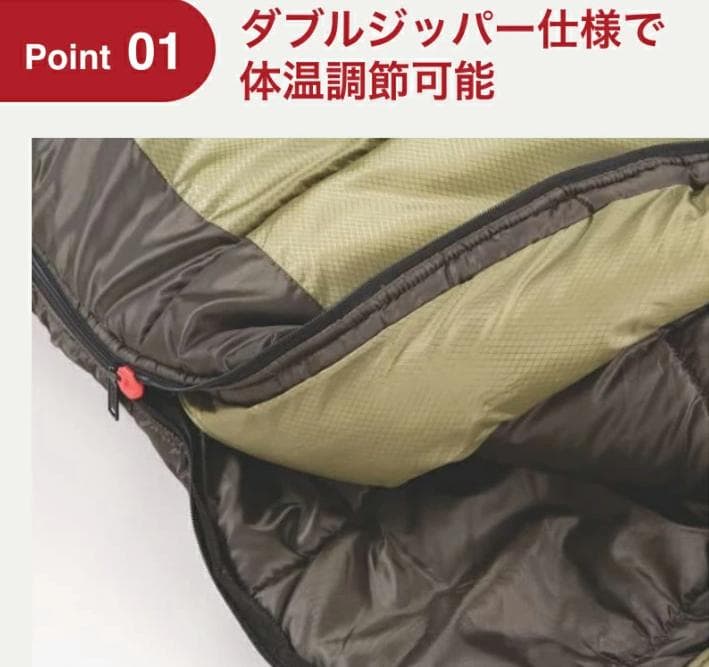 コールマン 寝袋 シュラフ (マミー型) 新品・送料込