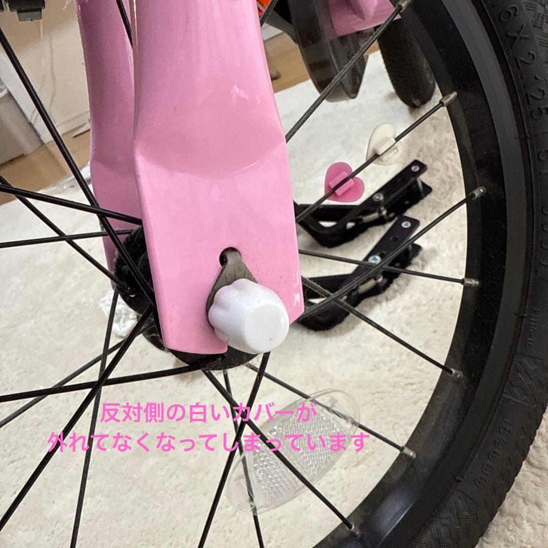 d-bike 16インチ　ピンク　子供用自転車 【引取限定】