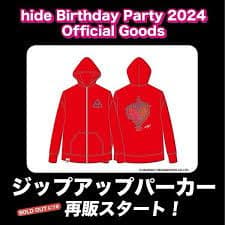 hide ジップアップパーカー
