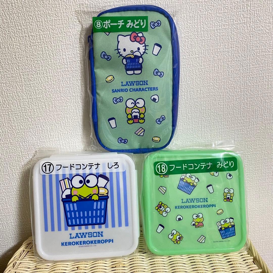 ローソン 当たりくじ サンリオ キティ ラストワン 含む 8点セット