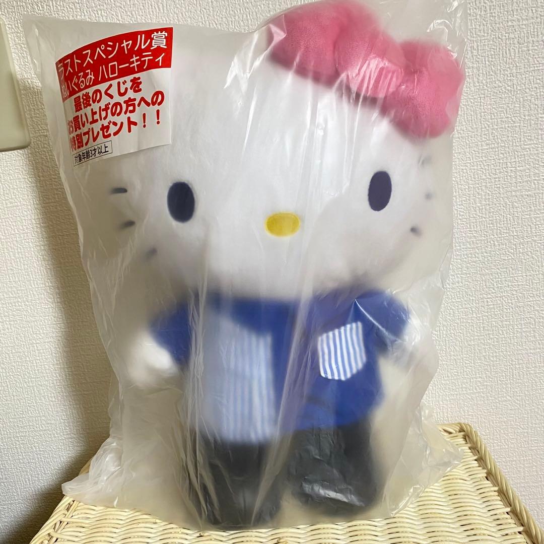 ローソン 当たりくじ サンリオ キティ ラストワン 含む 8点セット