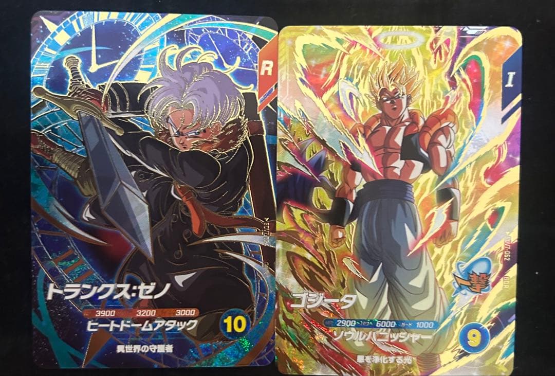 ドラゴンボールスーパーダイバーズ SDV7-050 孫悟空:DA パラレル