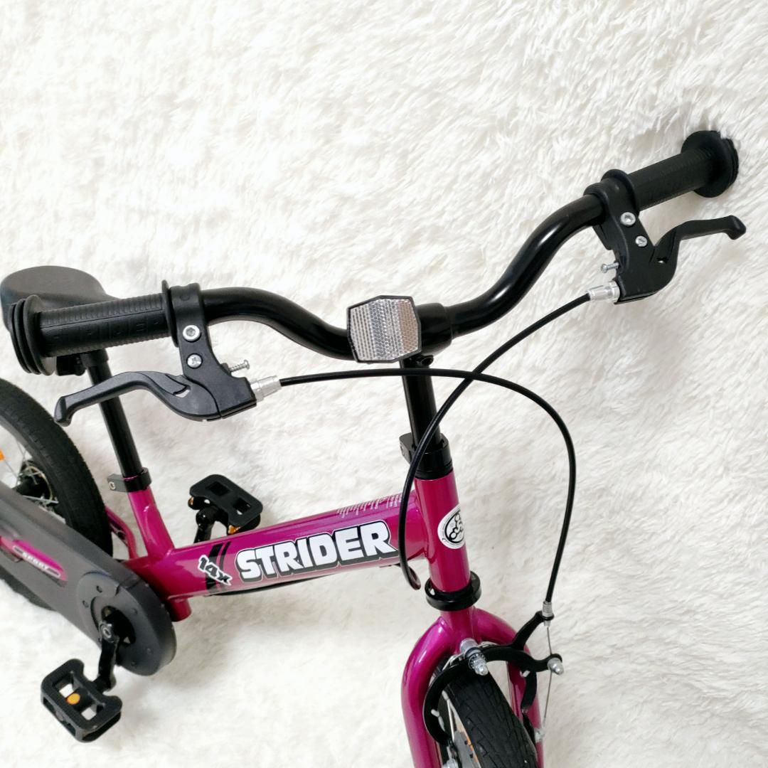 【mm様】ストライダー 14x フューシャピンク ペダル付き 変身バイク