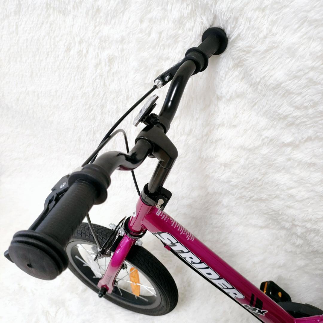 【mm様】ストライダー 14x フューシャピンク ペダル付き 変身バイク