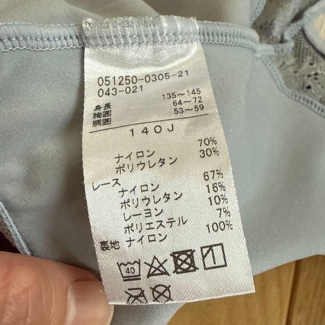 チャコット　永久メイ　レオタード　140