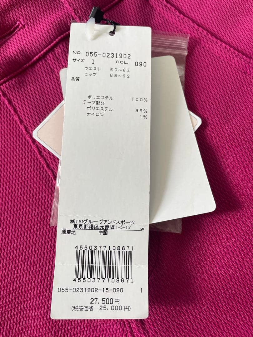 新品未使用　パーリーゲイツ　ストレッチパンツ