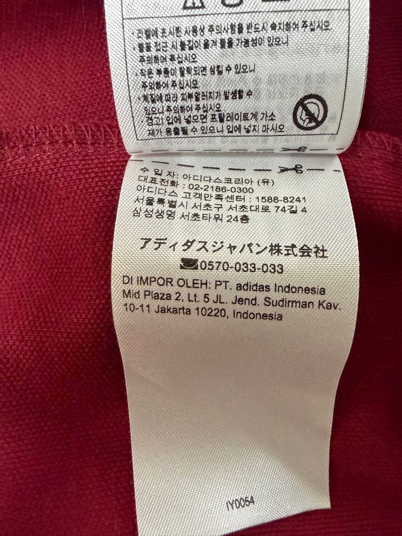 アーセナル　トラックジャケット　adidas originals