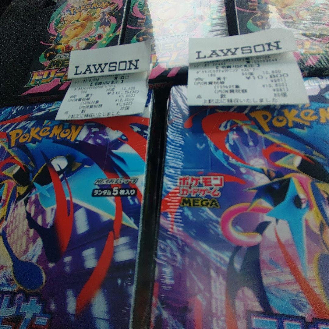 ニンジャスピナー2Box メガドリーム3Box 全5BOX全シュリンク付き