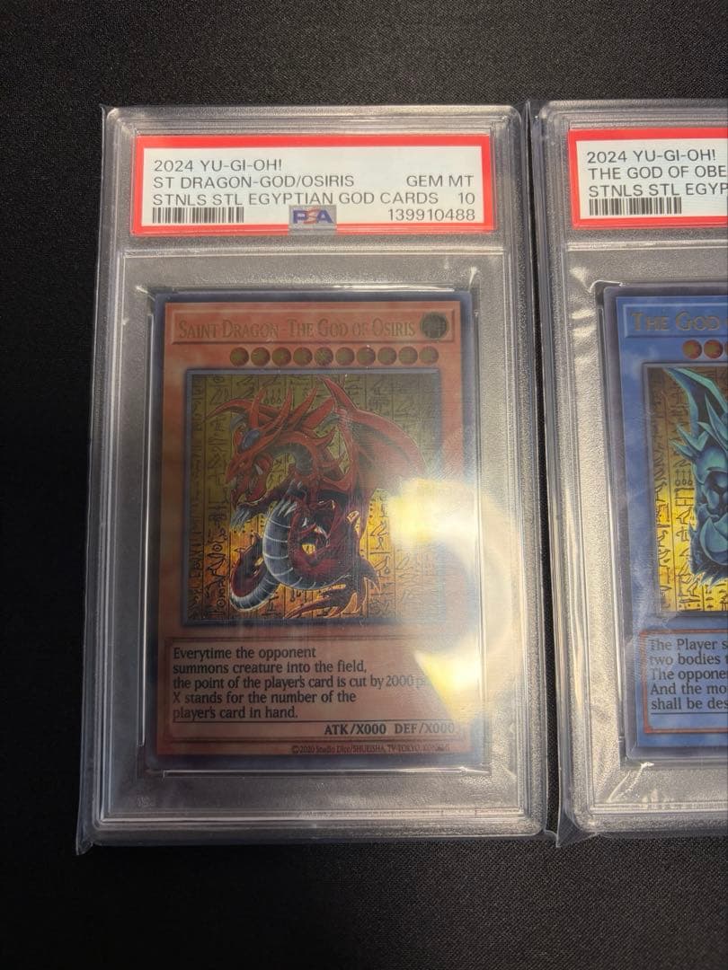 【psa 3連番】遊戯王　三幻神　ステンレス　オベリスク　オシリス　ラー