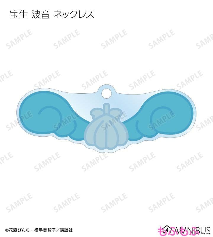 マーメイドメロディー　ぴちぴちピッチ　モチーフアクリルキーホルダー　コンプ