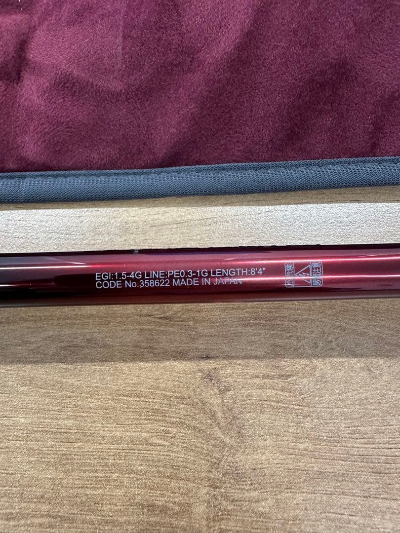 ⭐️極美品⭐️シマノ　25セフィアリミテッド84L+